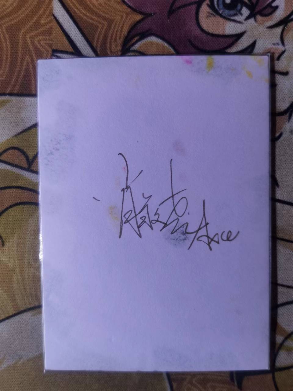 First