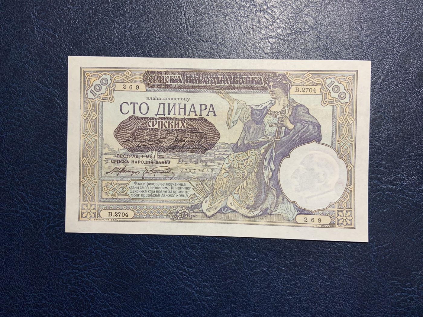 收藏联盟Quantum Auction 第325期拍卖  南斯拉夫1941年100第纳尔 品相UNC 水印处有红色油墨 