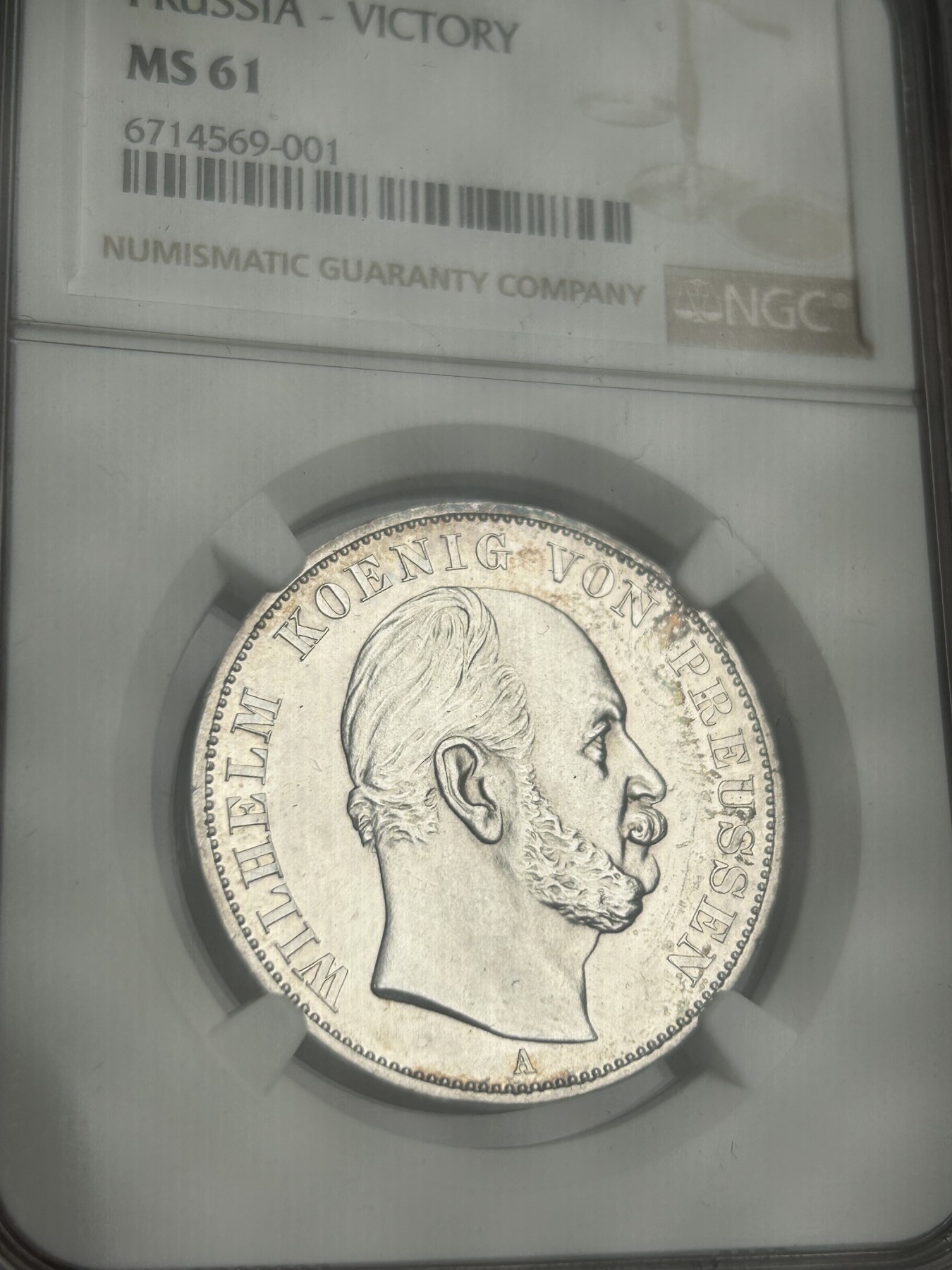 万国钱币拍卖第021期（龙年首拍） NGC MS61 1871年德国普鲁士普法战争胜利纪念流通1泰勒 阴阳调和幻彩 一币两玩 非常有特点