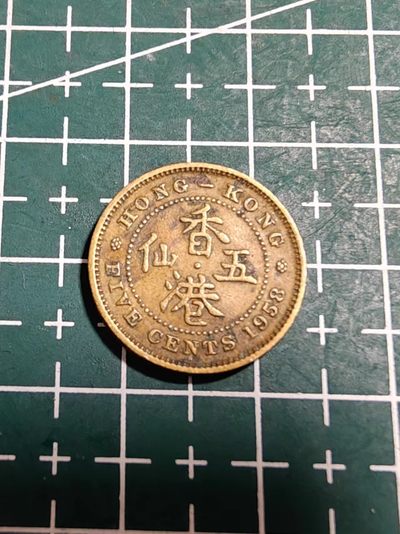 轻松集币无压力 - 香港五仙