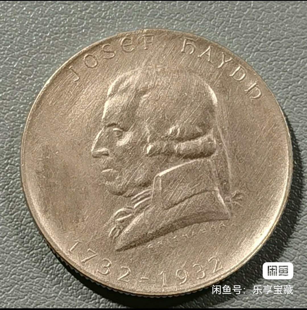 🎉🎊乐享宝藏💎💰~20240317专场 奥地利2先令银币~音乐家海顿 【面值】2先令 【尺寸】29.5mm 【材质】银 【重量】12g 【成色】64% 【发行量】30万
