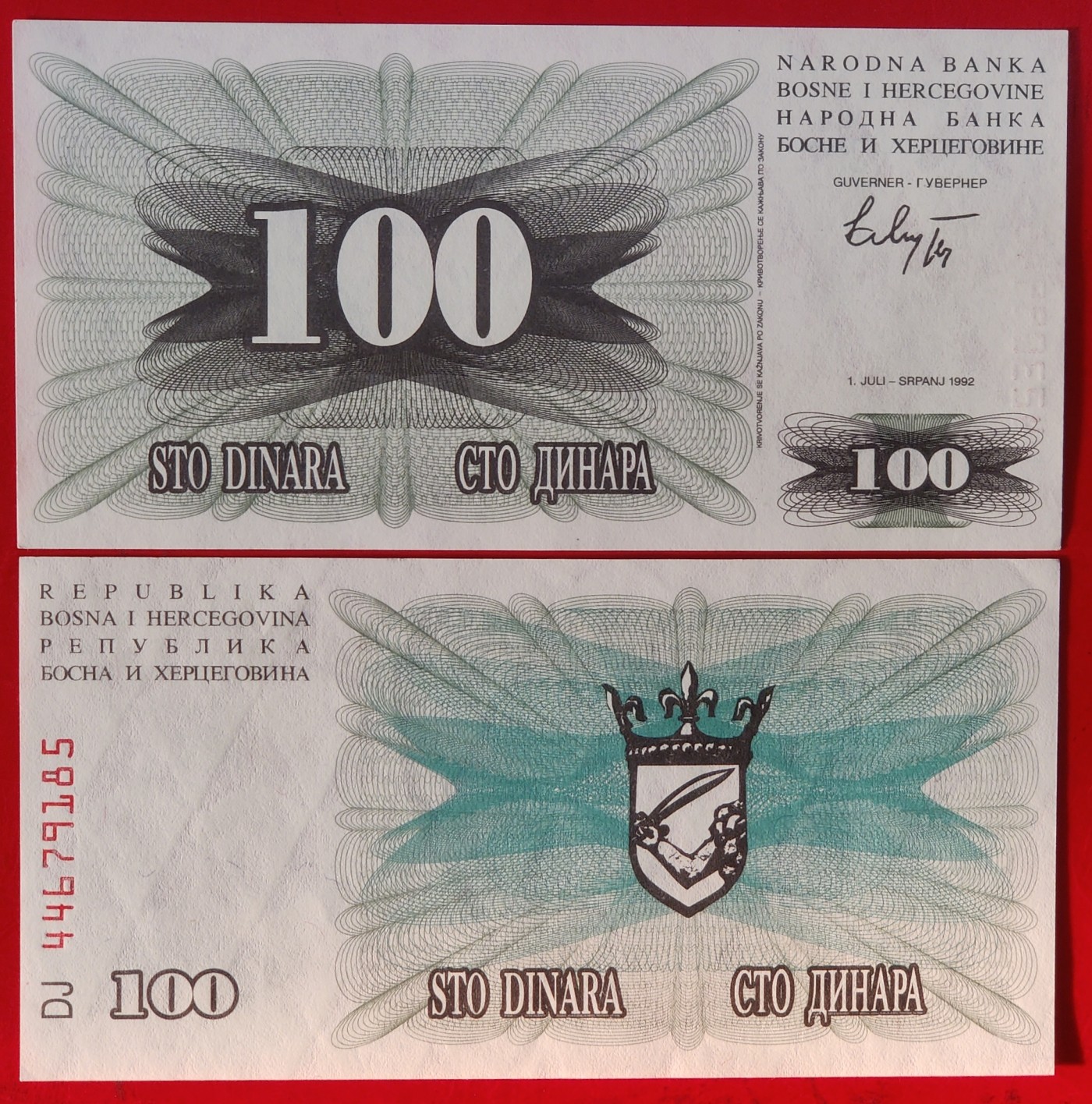 全新欧洲波黑100第纳尔 1992年版 