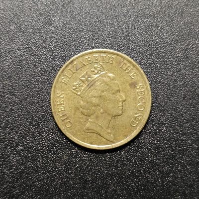 【君缘收藏】第18期拍卖——2024龙钞龙币，钱币，建盏（建盏发源地发货） - 香港1毫