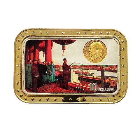 CSIS-GREAT评级精品钱币拍卖第二百三十四期 库克2007年领袖毛泽东诞辰115周年镶金彩色纪念银币20枚大全套