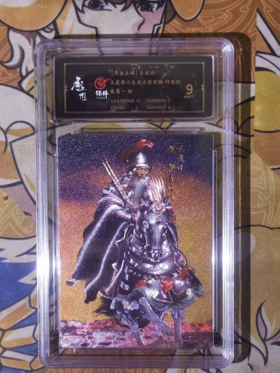 First
