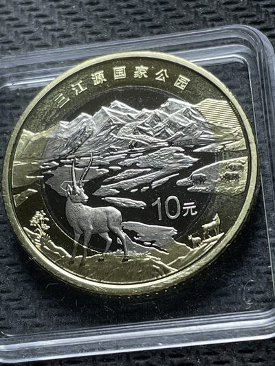 文馨钱币收藏99 场，新年中外古钱币专，版别细分好了 - 卷拆三江源国家公园纪念币十元
