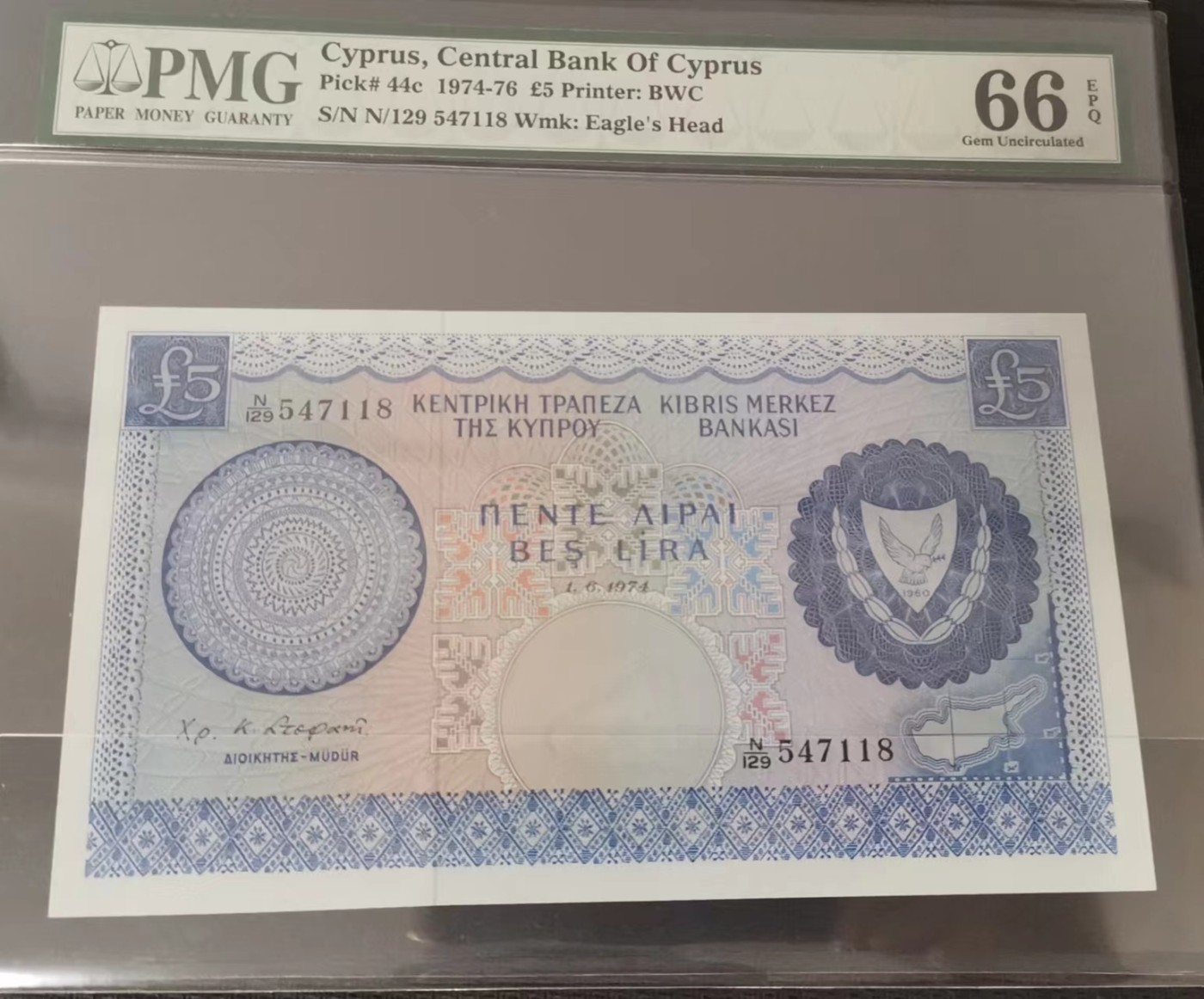 《张总收藏》138期-节后首期外币高货场 塞浦路斯1974年5镑最高值PMG66E尾8 大票幅老壳严评 青花瓷配色