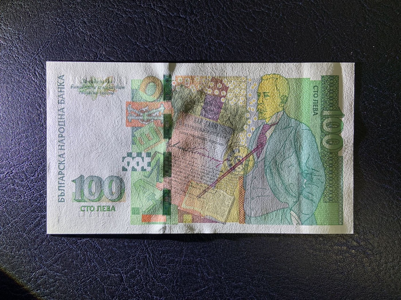 收藏联盟Quantum Auction 第325期拍卖  保加利亚2018年100列弗 品相全新UNC 文学家阿列克 