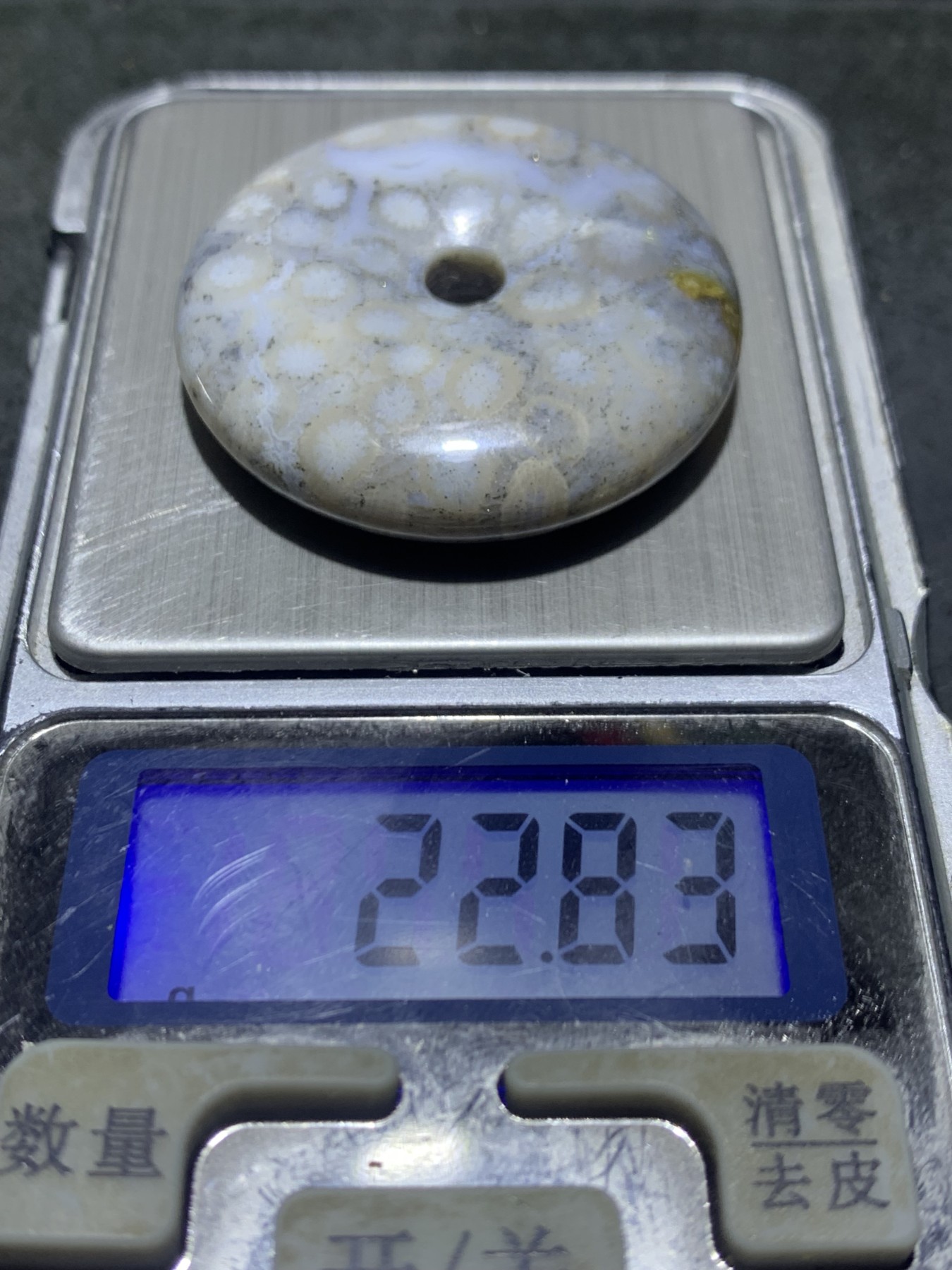 仅此一个，精美天然飘银砂高玉化满花珊瑚玉平安扣一个，