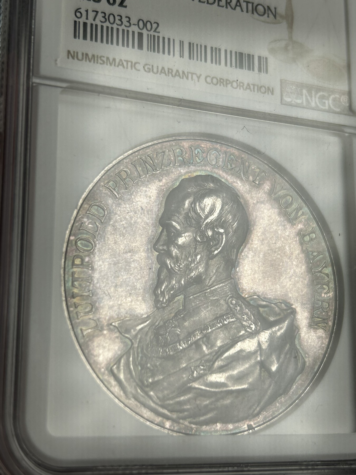 万国钱币拍卖第021期（龙年首拍） NGC MS62 1895年德国巴伐利亚摄政王利奥波德纪念1870-71年普法战争胜利班师回朝25周年纪念高浮雕大银章，双面原味五彩镜面，非常难得的状态，1871年利奥波德时任巴伐利亚军队最高统帅，43MM。