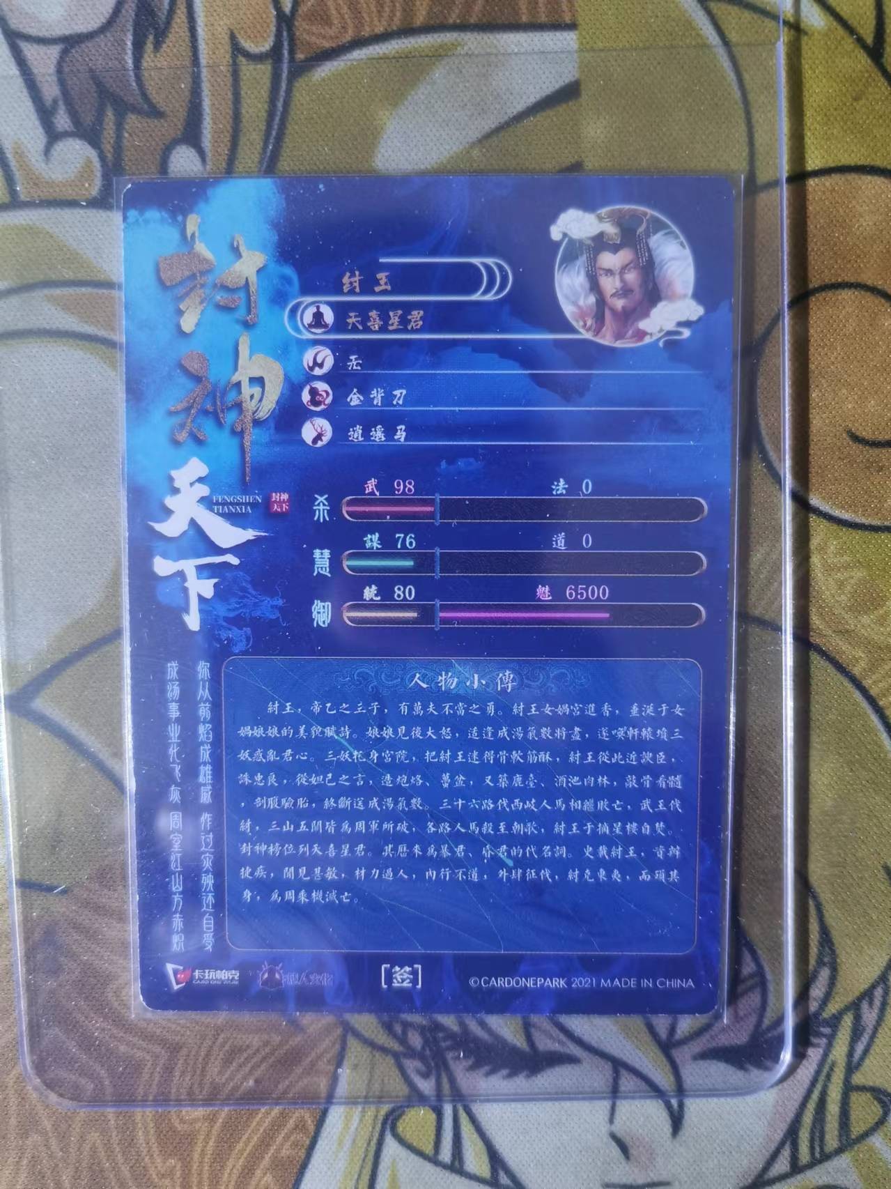 First