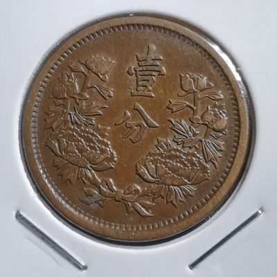 沼泽如烟--第266场 - 大同三年一分