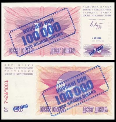 波黑100000(10万)第纳尔纸币1993年全新UNC欧洲外国钱币  - 波黑100000(10万)第纳尔纸币1993年全新UNC欧洲外国钱币 