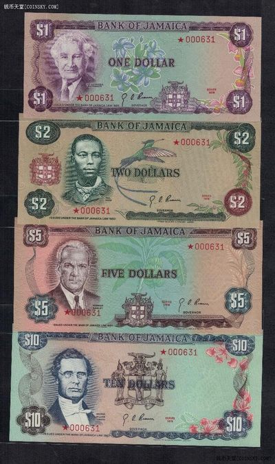 牙买加1978年1;2;5，10元 全套四张全同号 无47 三位号 实物图 UNC - 牙买加1978年1;2;5，10元 全套四张全同号 无47 三位号 实物图 UNC