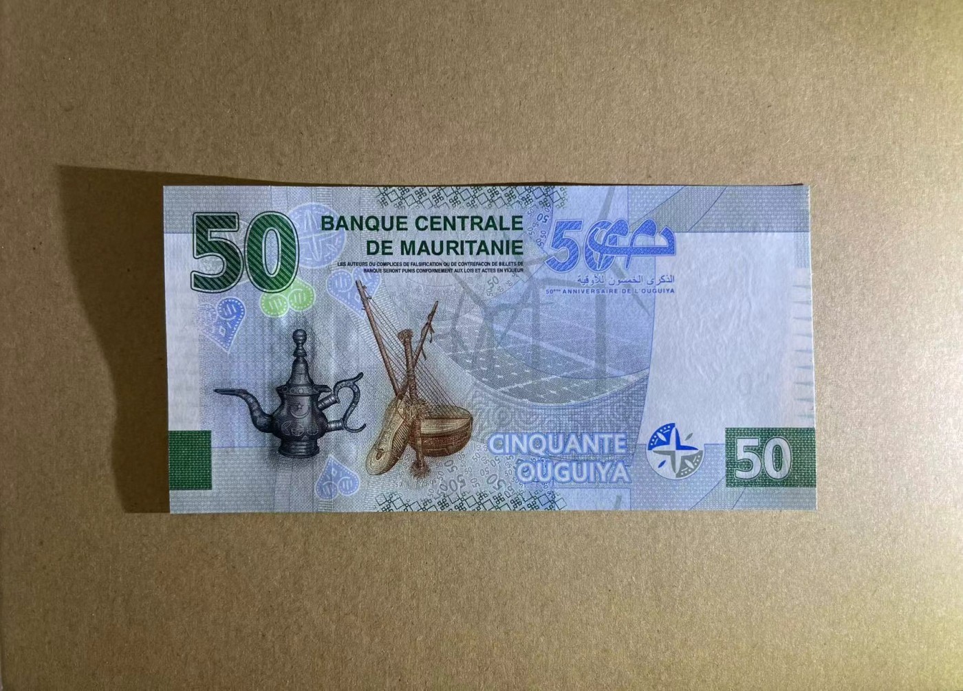 【Blue Auction】✨世界纸币精拍第433期【精】 【AA冠少见】毛里塔尼亚2023年50乌吉亚纪念钞  全新UNC