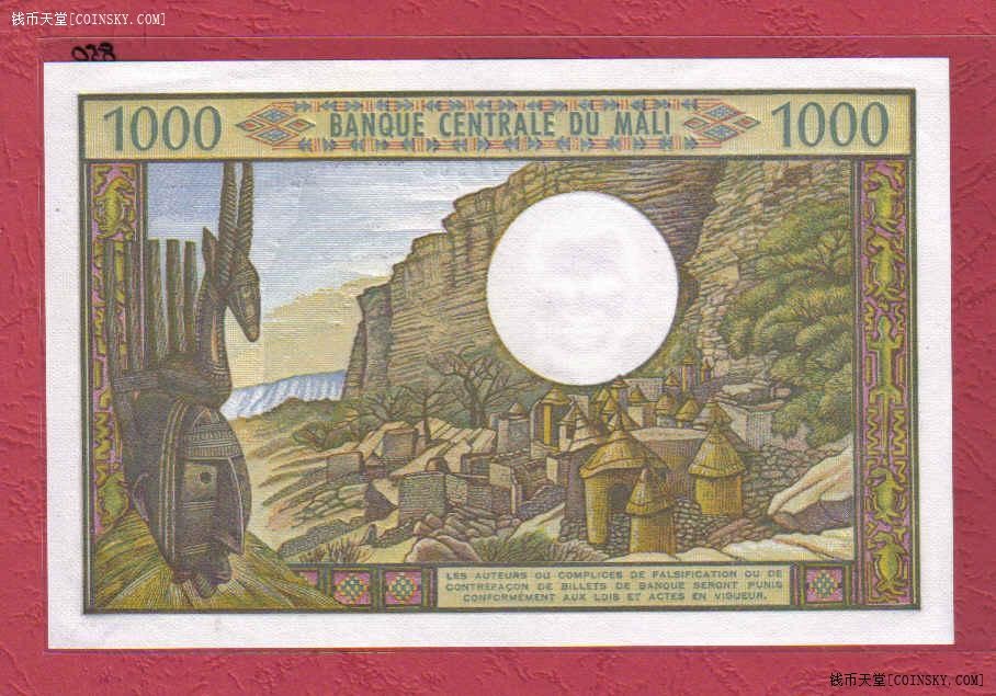 马里1970年至1984年1000法郎 签名8 无4 克劳斯P-13e 实物图 UNC