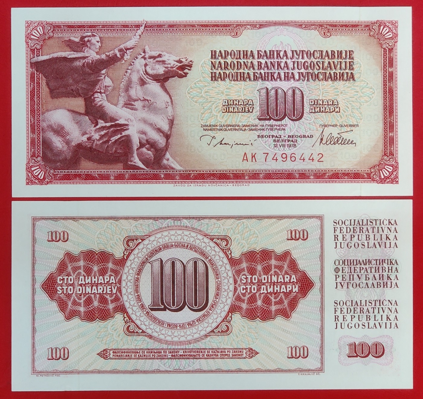 南斯拉夫100第纳尔1965-78年全新UNC外国钱币保真收藏纸钞
