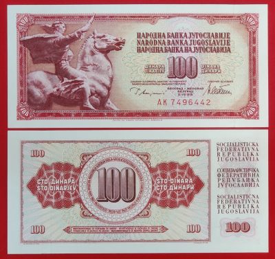 南斯拉夫100第纳尔1965-78年全新UNC外国钱币保真收藏纸钞 - 南斯拉夫100第纳尔1965-78年全新UNC外国钱币保真收藏纸钞