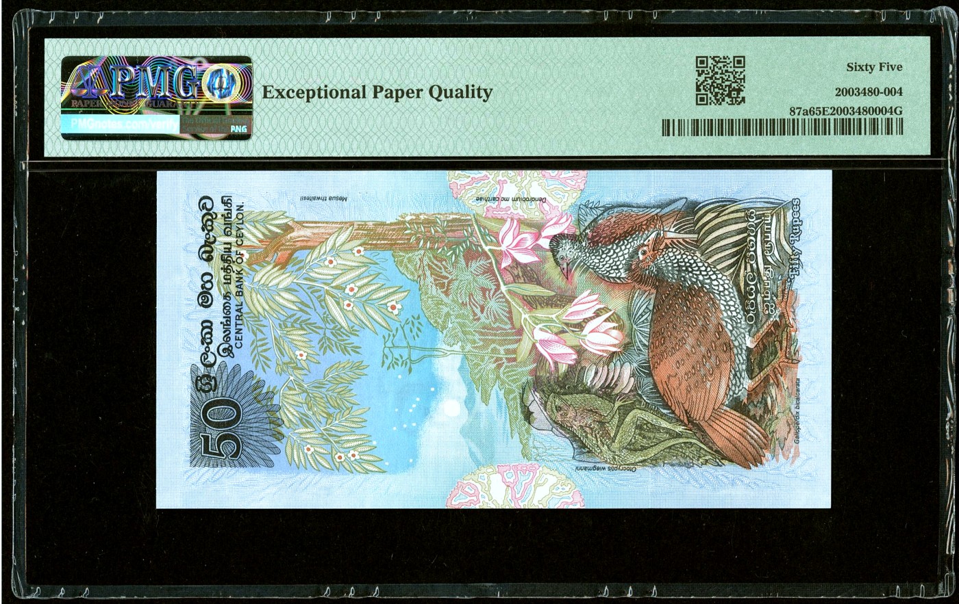 【Blue Auction】✨世界纸币精拍第433期【精】 斯里兰卡 1979年50卢比 PMG65EPQ 绝品 