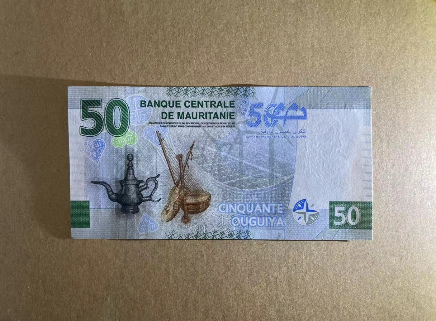 【Blue Auction】✨世界纸币精拍第433期【精】 【AA冠少见】毛里塔尼亚2023年50乌吉亚纪念钞  全新UNC