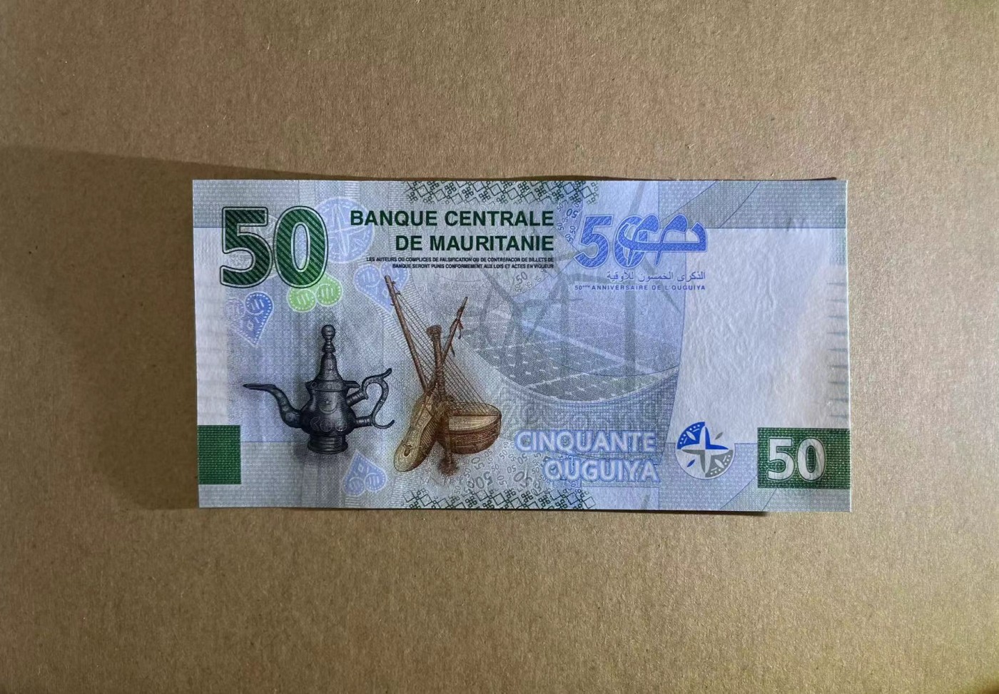 【Blue Auction】✨世界纸币精拍第433期【精】 【AA冠少见】毛里塔尼亚2023年50乌吉亚纪念钞  UNC（窗口轻微拖墨）
