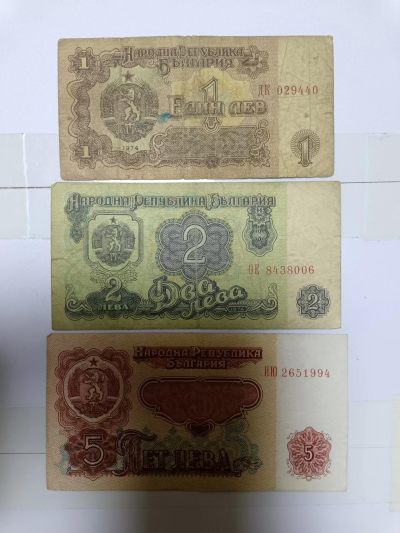 【20240222】非全新纸币第116场 - 保加利亚1974年3张纸币小全套，有裂缝和字迹