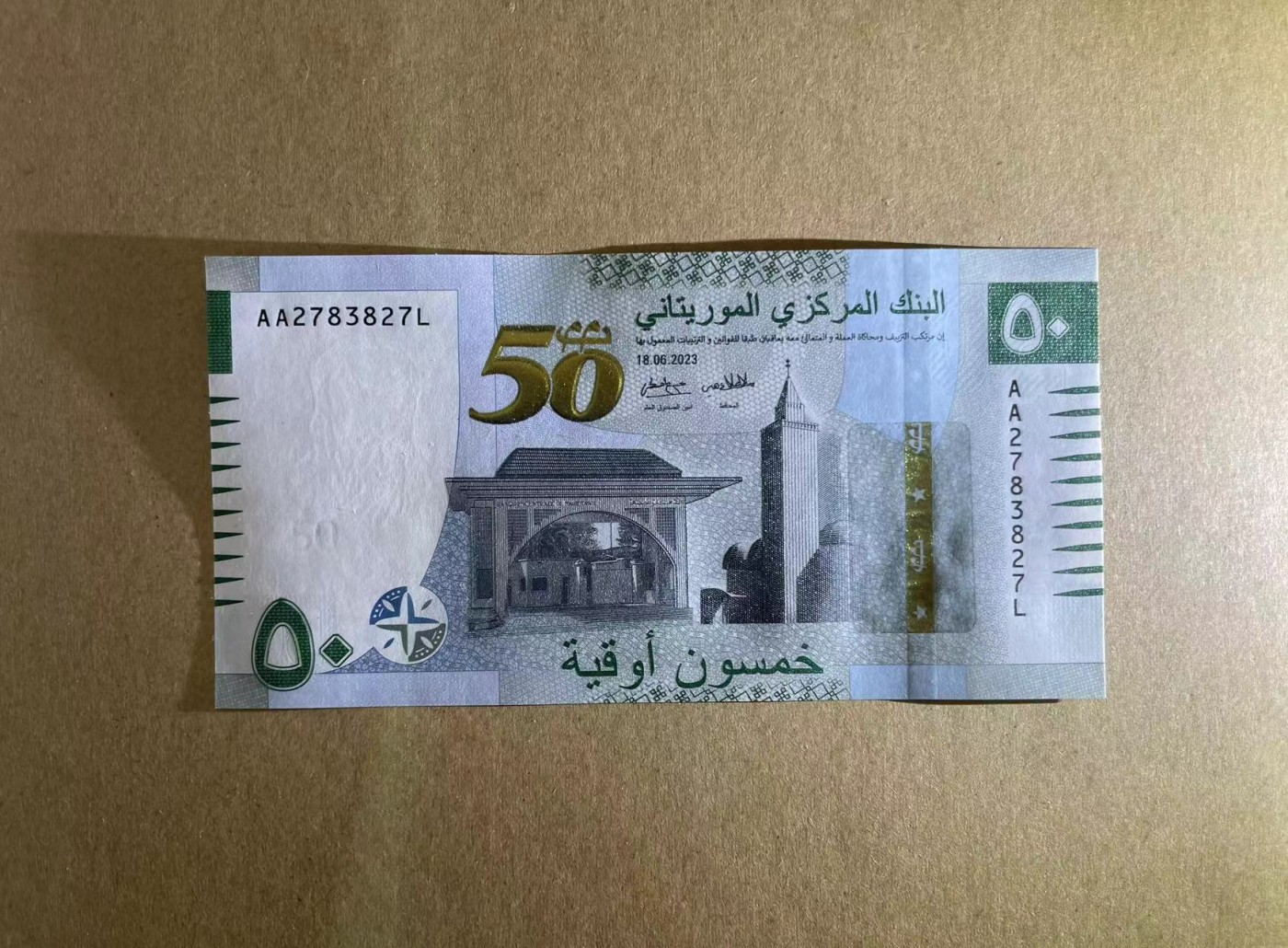 【Blue Auction】✨世界纸币精拍第433期【精】 【AA冠少见】毛里塔尼亚2023年50乌吉亚纪念钞  全新UNC