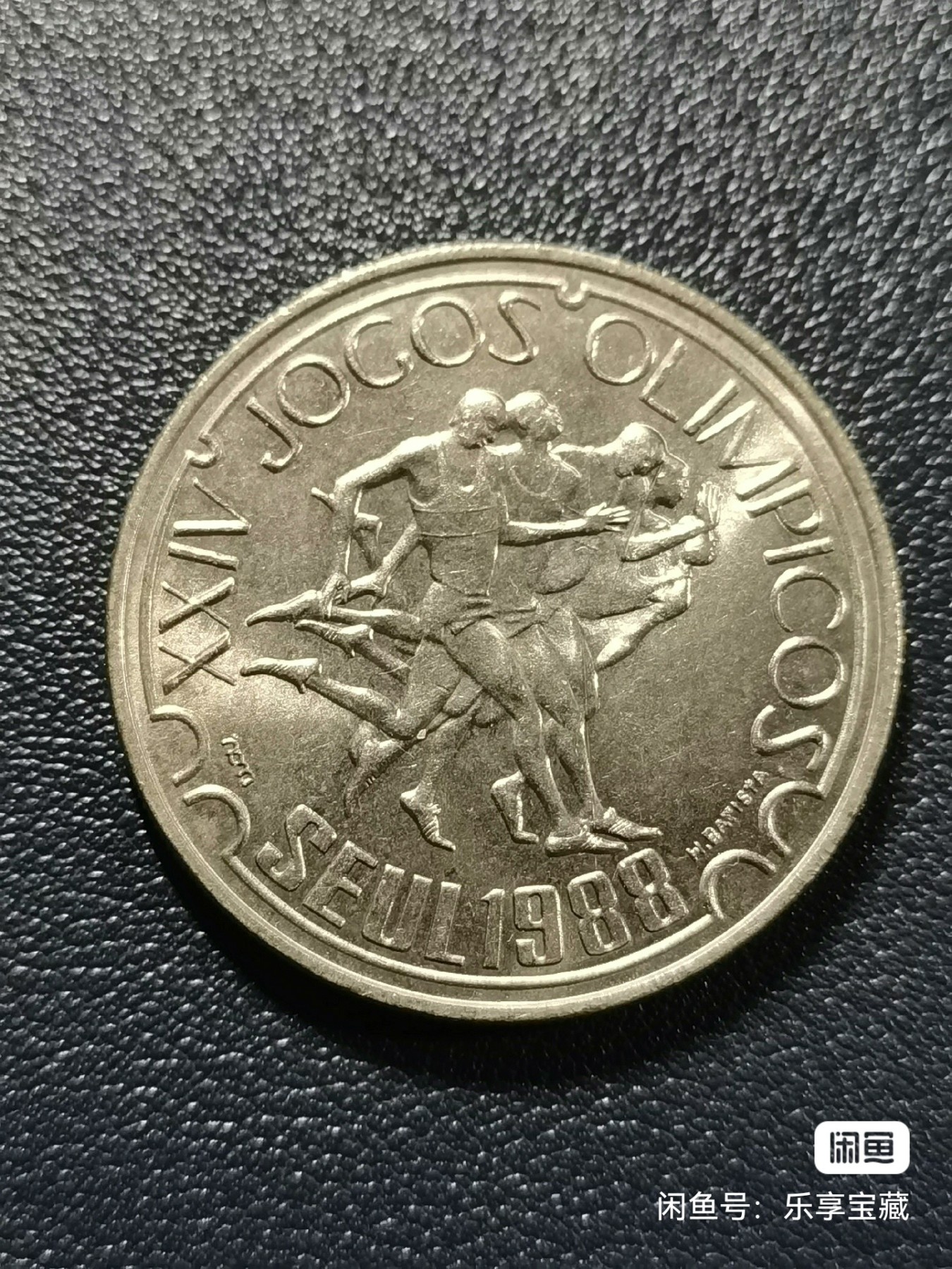 🎉🎊乐享宝藏💎💰~20240317专场 葡萄牙250埃斯库多纪念币~汉城奥运会