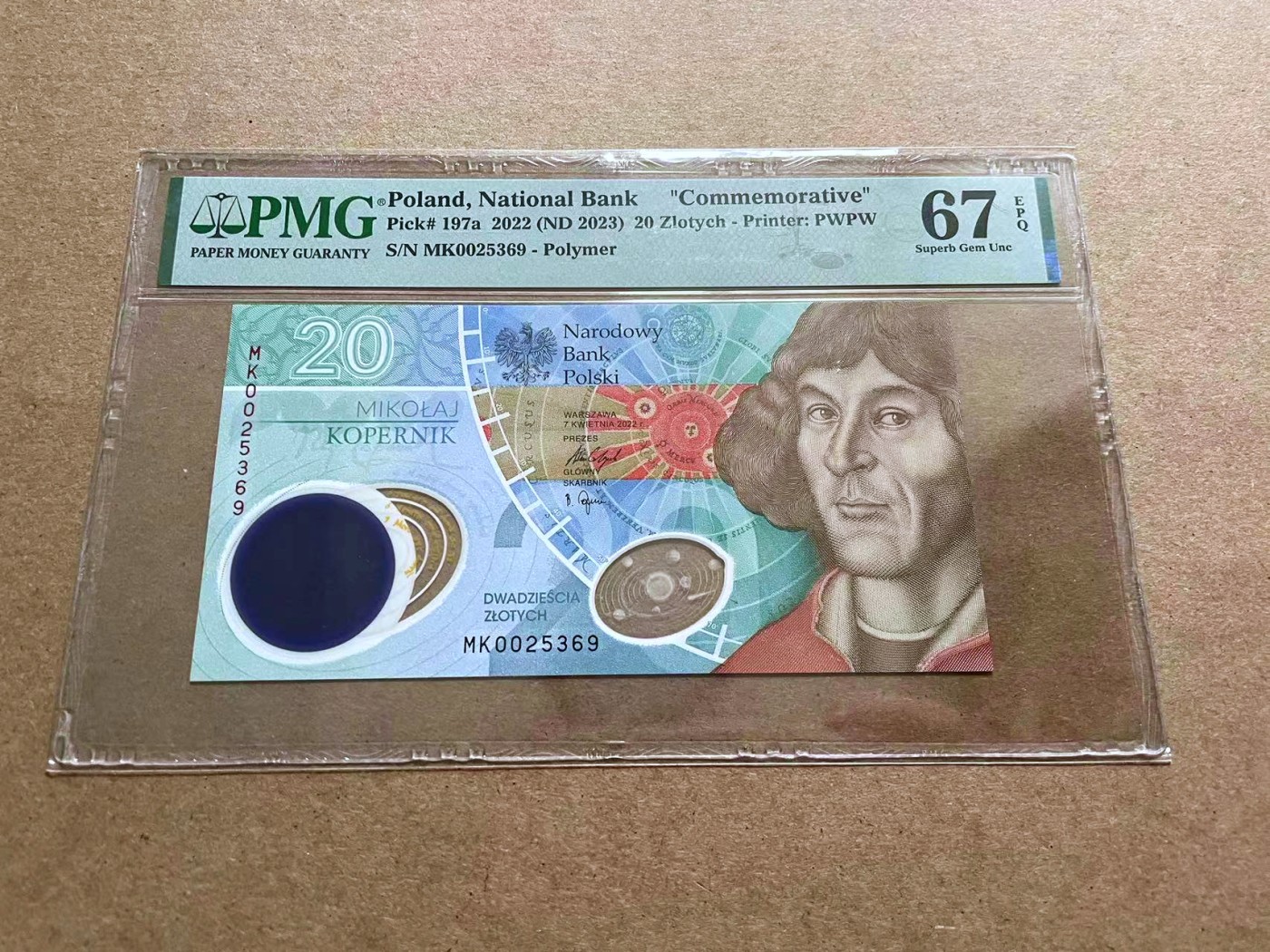 【Blue Auction】✨世界纸币精拍第433期【精】 【无47】波兰 2023年20兹罗提 哥白尼纪念钞 PMG67EPQ 高分