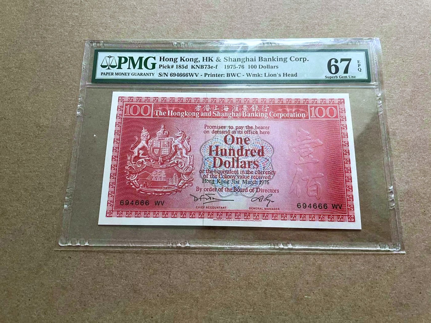 【Blue Auction】✨世界纸币精拍第433期【精】 【666豹子号】香港 汇丰 1976年100元 PMG67EPQ 高分