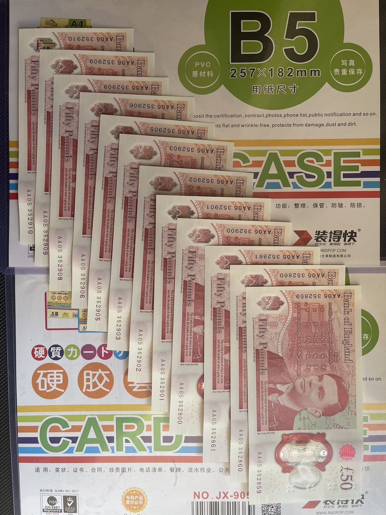 无佣金秒杀～即将换版无47组AA首发冠全新UNC英国21年女皇50镑塑料钞图林 即将换版 UNC全新AA首发冠05352903无47英国2021年50女皇镑G序塑料钞