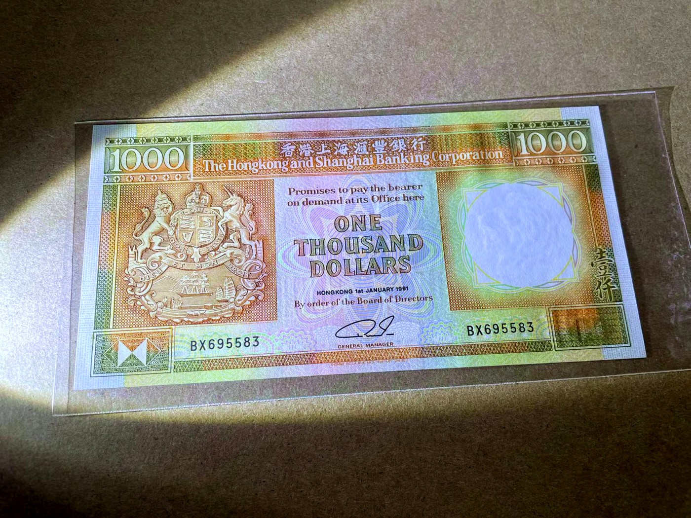 【Blue Auction】✨世界纸币精拍第433期【精】 【无47】香港 汇丰 1991年1000元 UNC（极轻微荧光点影响不大 连号的评了67分）