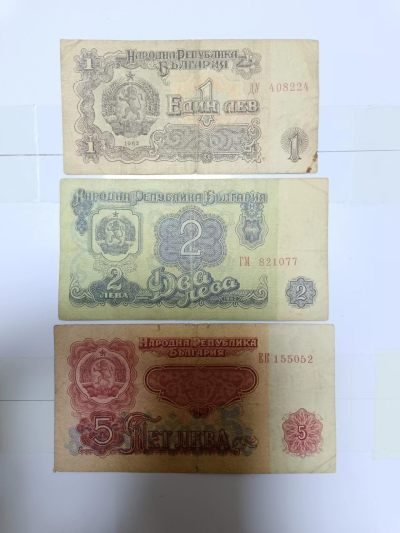 【20240222】非全新纸币第116场 - 保加利亚1962年3张纸币小全套，有裂缝