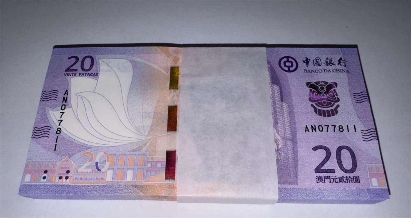 【Blue Auction】✨世界纸币精拍第433期【精】 【一刀 含888豹子号】澳门 中银 2023年新版20元 全新UNC