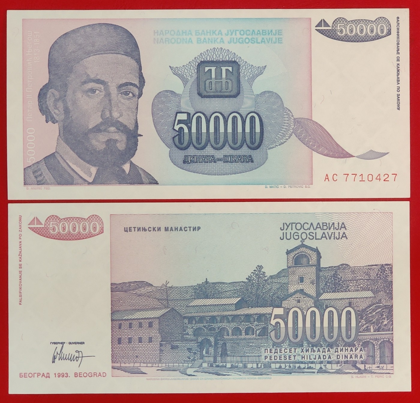 欧洲全新UNC 南斯拉夫10000第纳尔纸币 外国钱币 1992年 女孩版