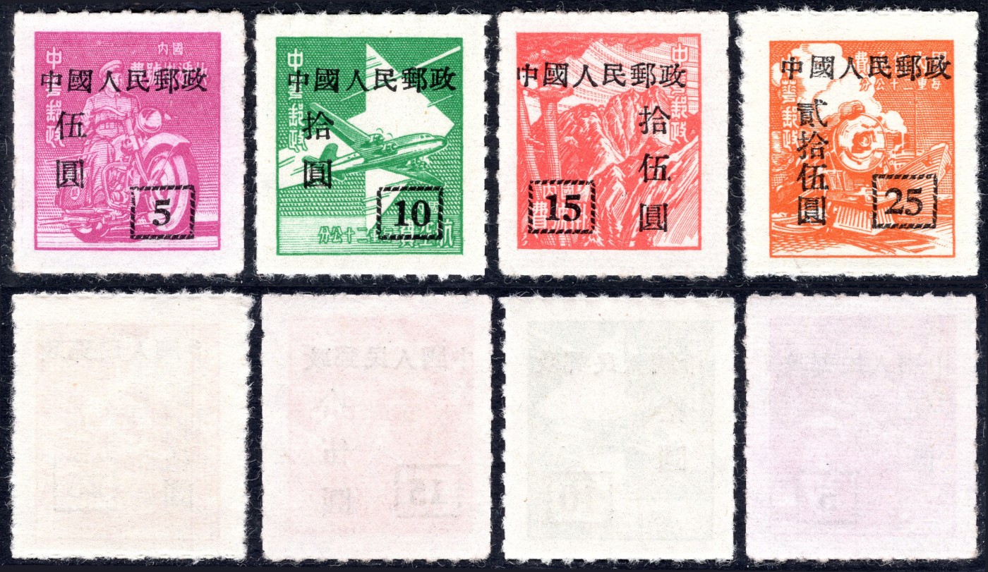洪涛臻品批发群 精选邮票限时拍卖第五百三十六期  改9 香港亚洲版4全新票上品/全品！【图2成交198元/套】