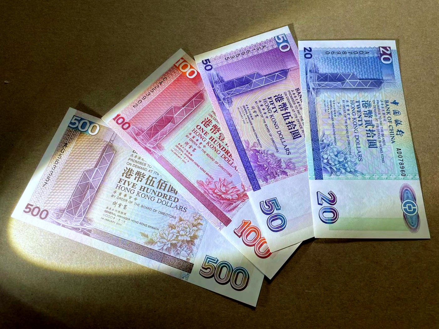 【Blue Auction】✨世界纸币精拍第433期【精】 【一组4张 包含无47】香港 中银 1994-2000年20-500元 UNC（100元有极轻微荧光点）