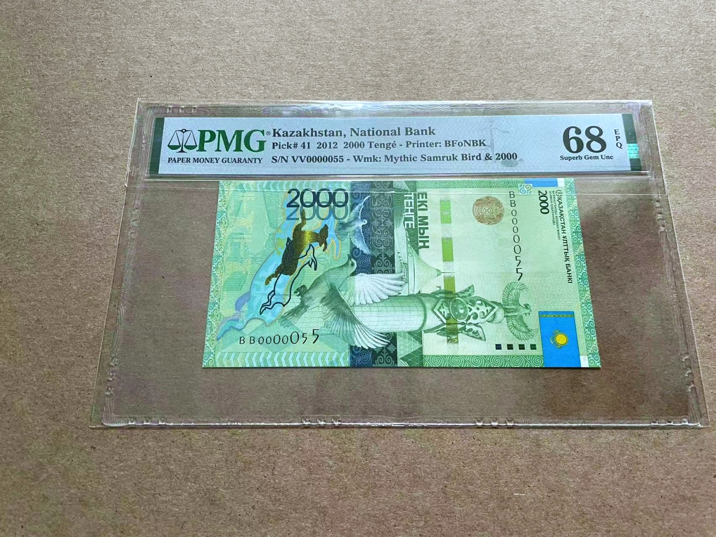 【Blue Auction】✨世界纸币精拍第433期【精】 【55小号】哈萨克斯坦 2012年2000腾格 PMG68EPQ  超高分