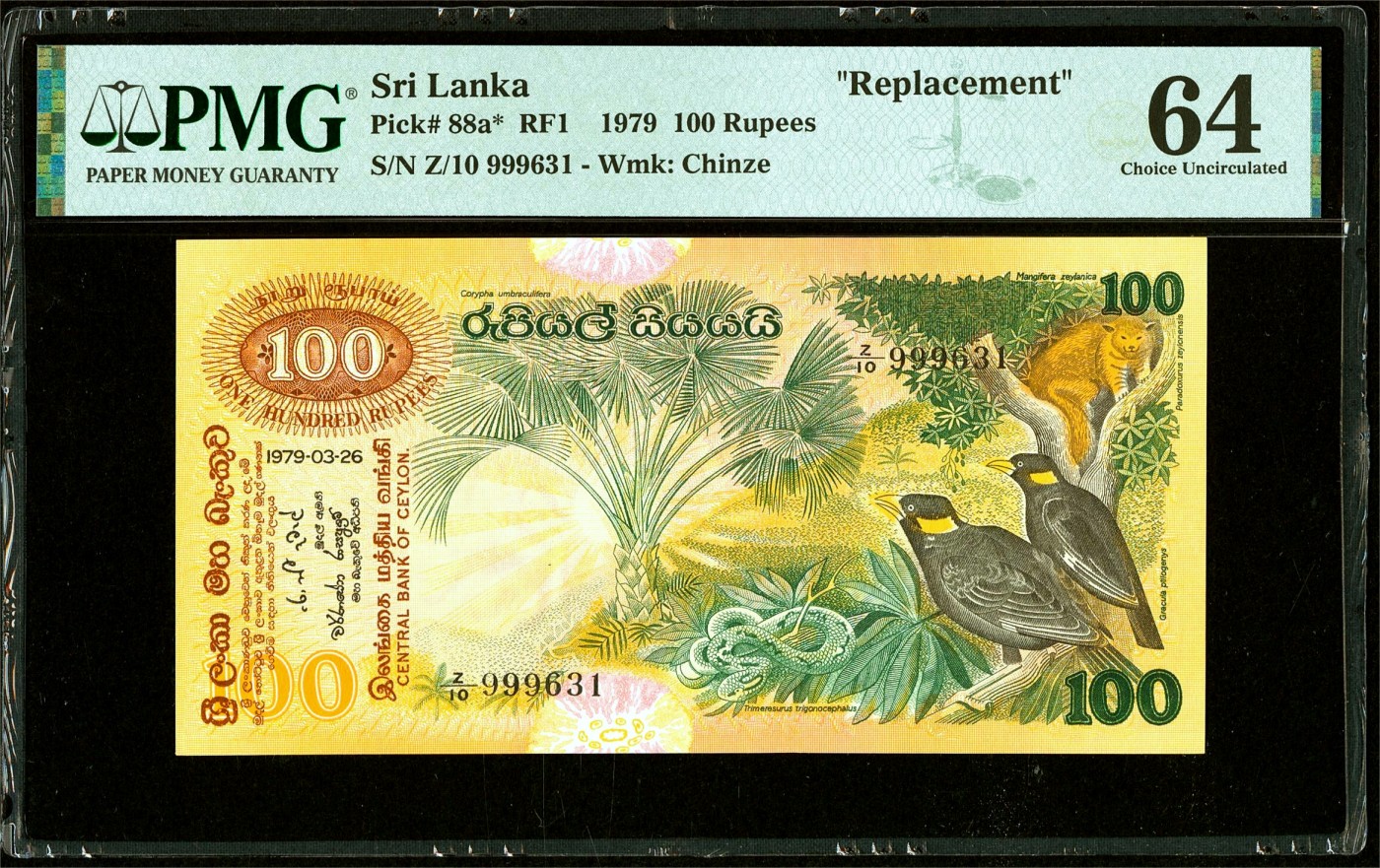 【Blue Auction】✨世界纸币精拍第433期【精】 【无47】斯里兰卡 1979年100卢比 大金鸟 PMG64 状态佳 