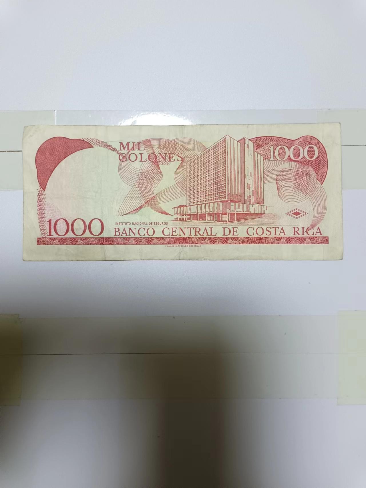 【20240222】非全新纸币第116场 哥斯达黎加2004年1000科朗