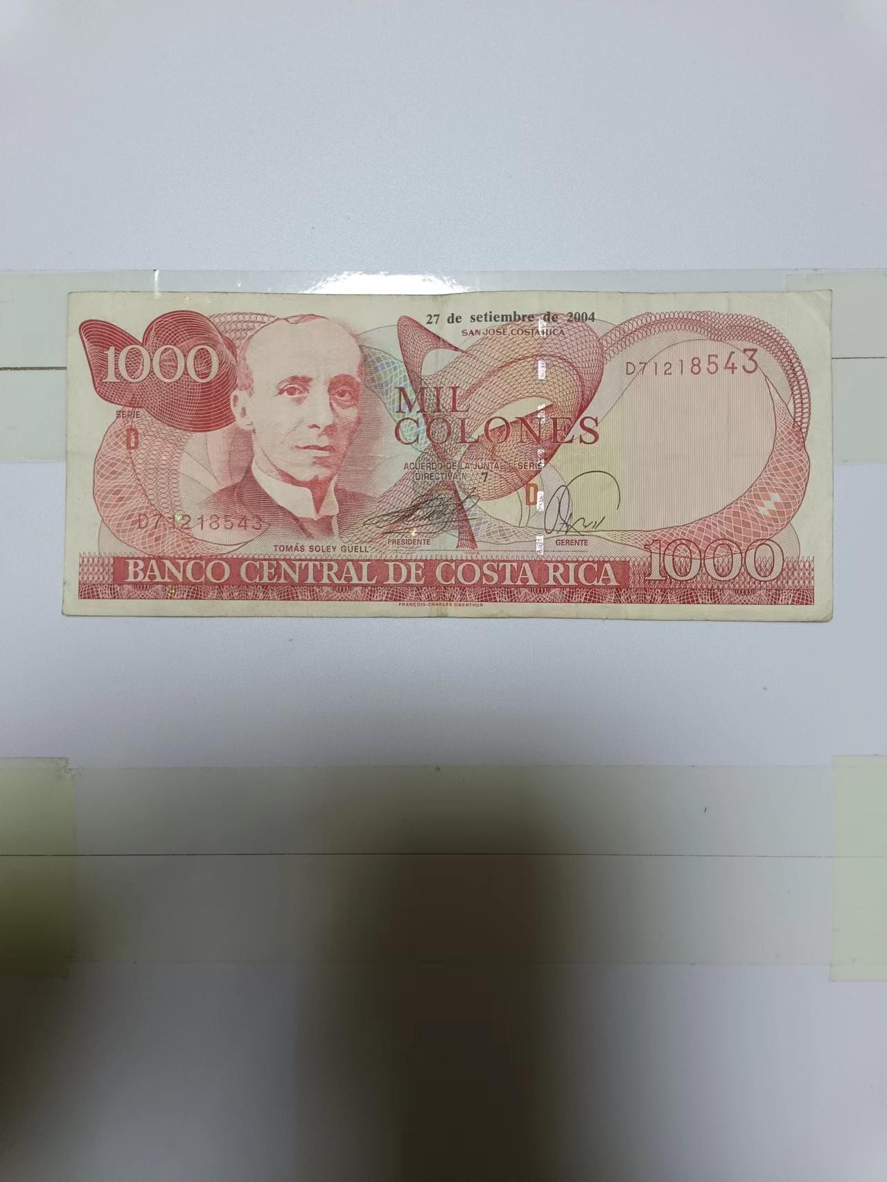 【20240222】非全新纸币第116场 哥斯达黎加2004年1000科朗
