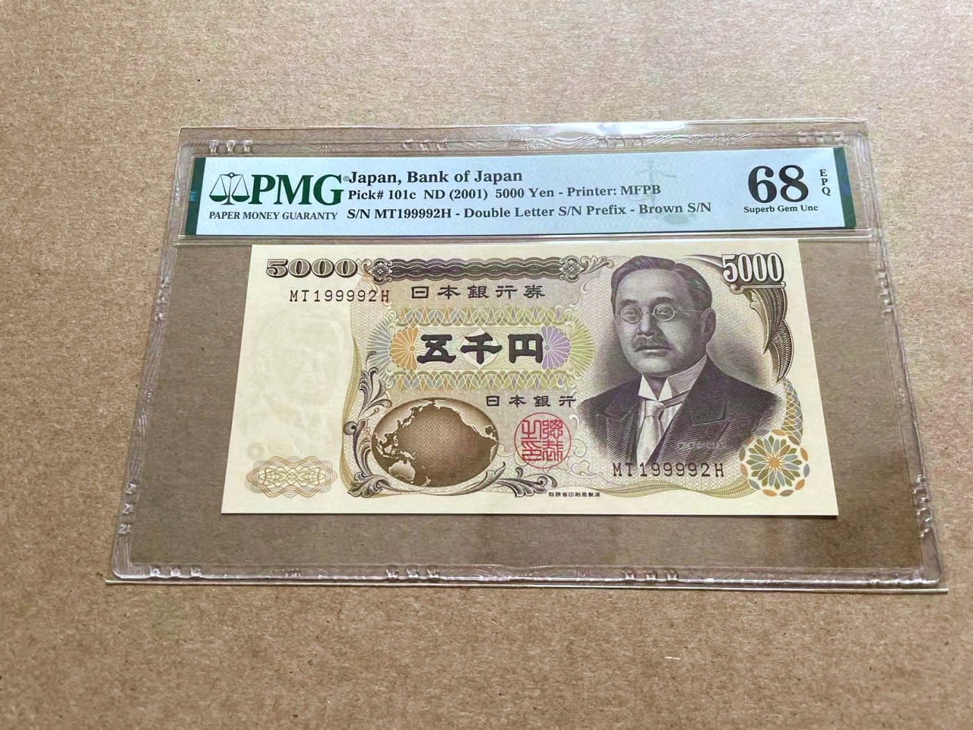 【Blue Auction】✨世界纸币精拍第433期【精】 【无47】日本 2001年5000元 PMG68EPQ 超高分 