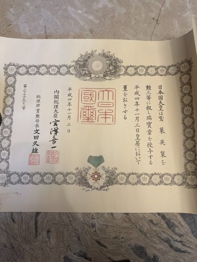 Skyreach的回血专场 - 三瑞勋记，得主环境厅长官官方审议官