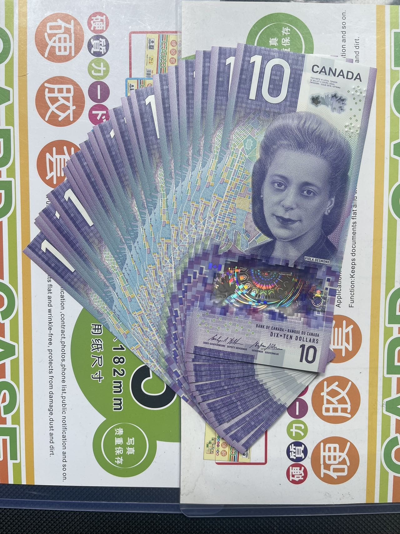 无47加拿大2018年10元塑料钞 IBNS最佳纸币