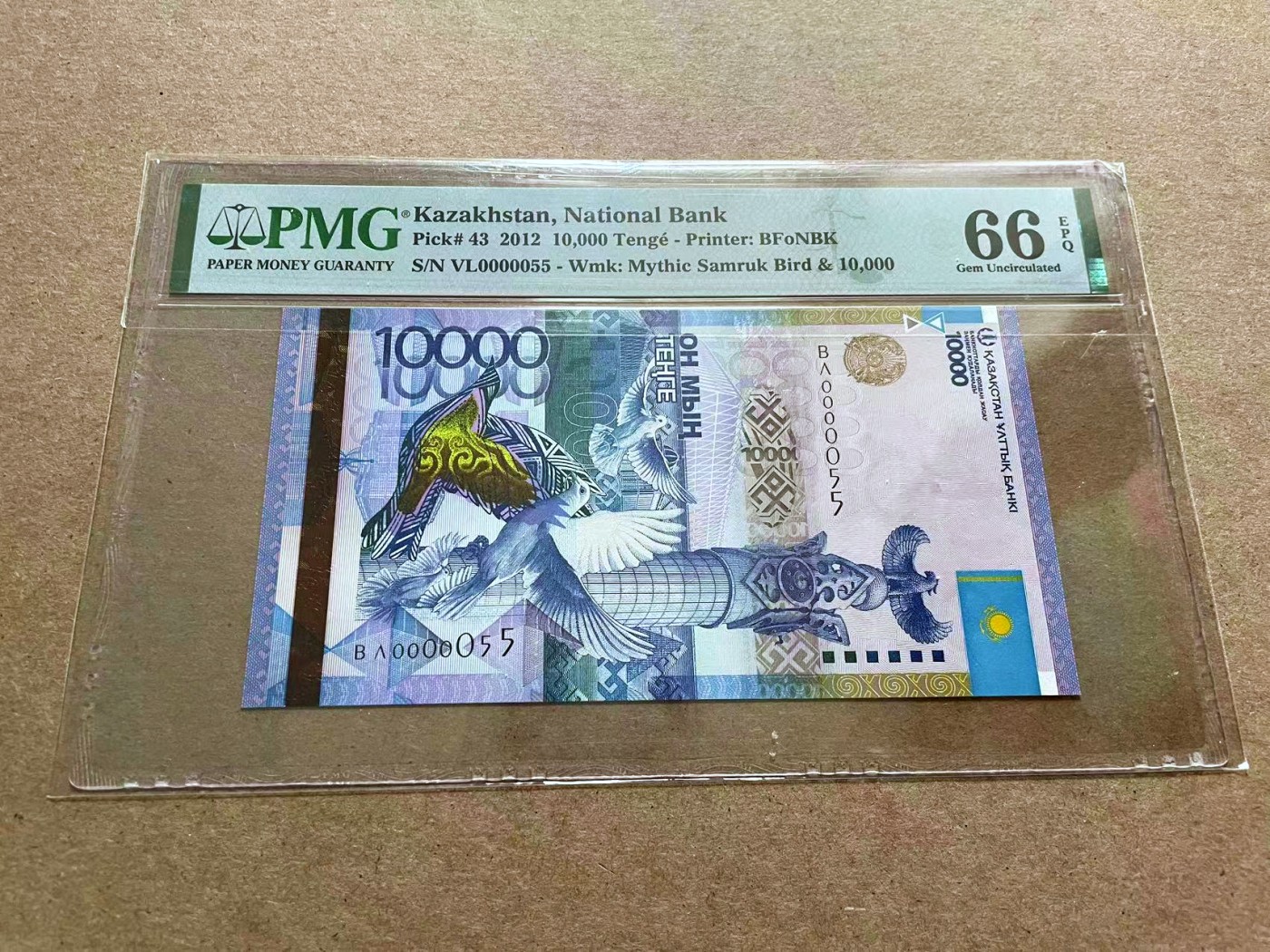 【Blue Auction】✨世界纸币精拍第433期【精】 【VL冠55小号】哈萨克斯坦 2012年10000腾格 PMG66EPQ  