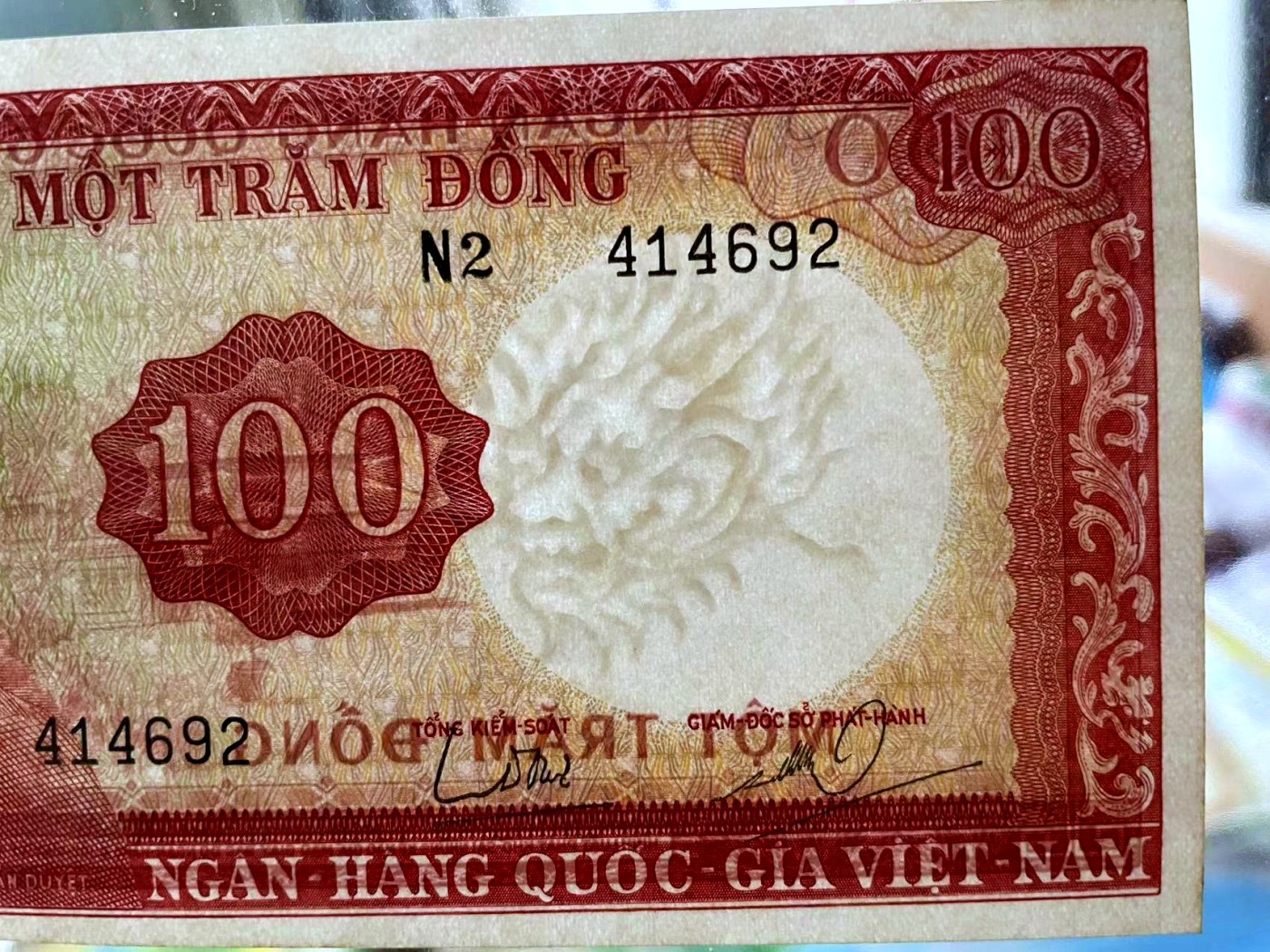 【Blue Auction】✨世界纸币精拍第433期【精】  【少见龙头水印a版】南越 1966年100盾 UNC-  