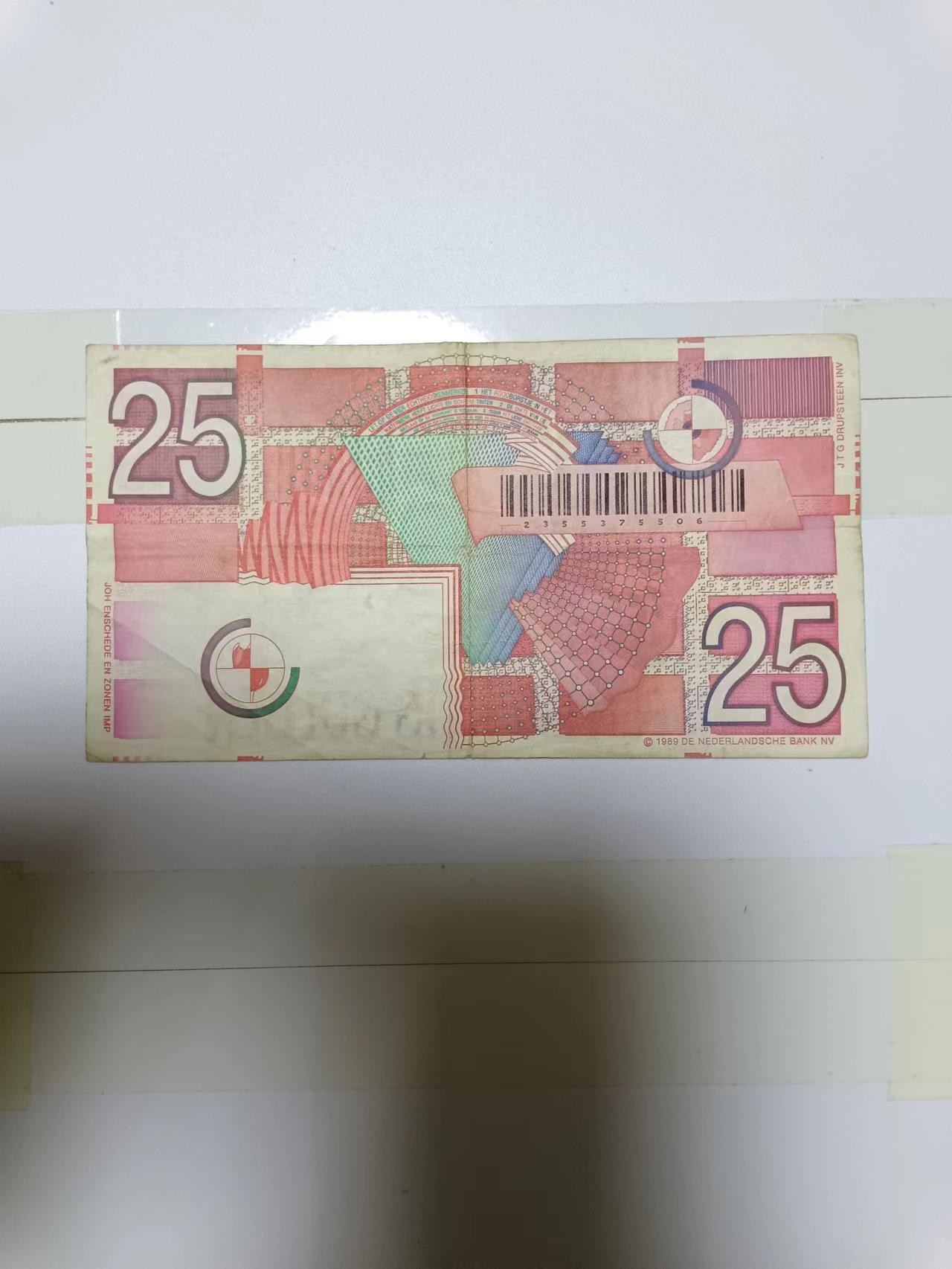 【20240222】非全新纸币第116场 荷兰1989年25盾，有裂缝