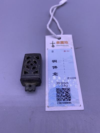 园地评级晚清民国铜佛龛，评分美82，赔付等级Ⅱ（500-2000），尺寸3.9厘米，品相如图，2000包快递 - 园地评级晚清民国铜佛龛，评分美82，赔付等级Ⅱ（500-2000），尺寸3.9厘米，品相如图，2000包快递