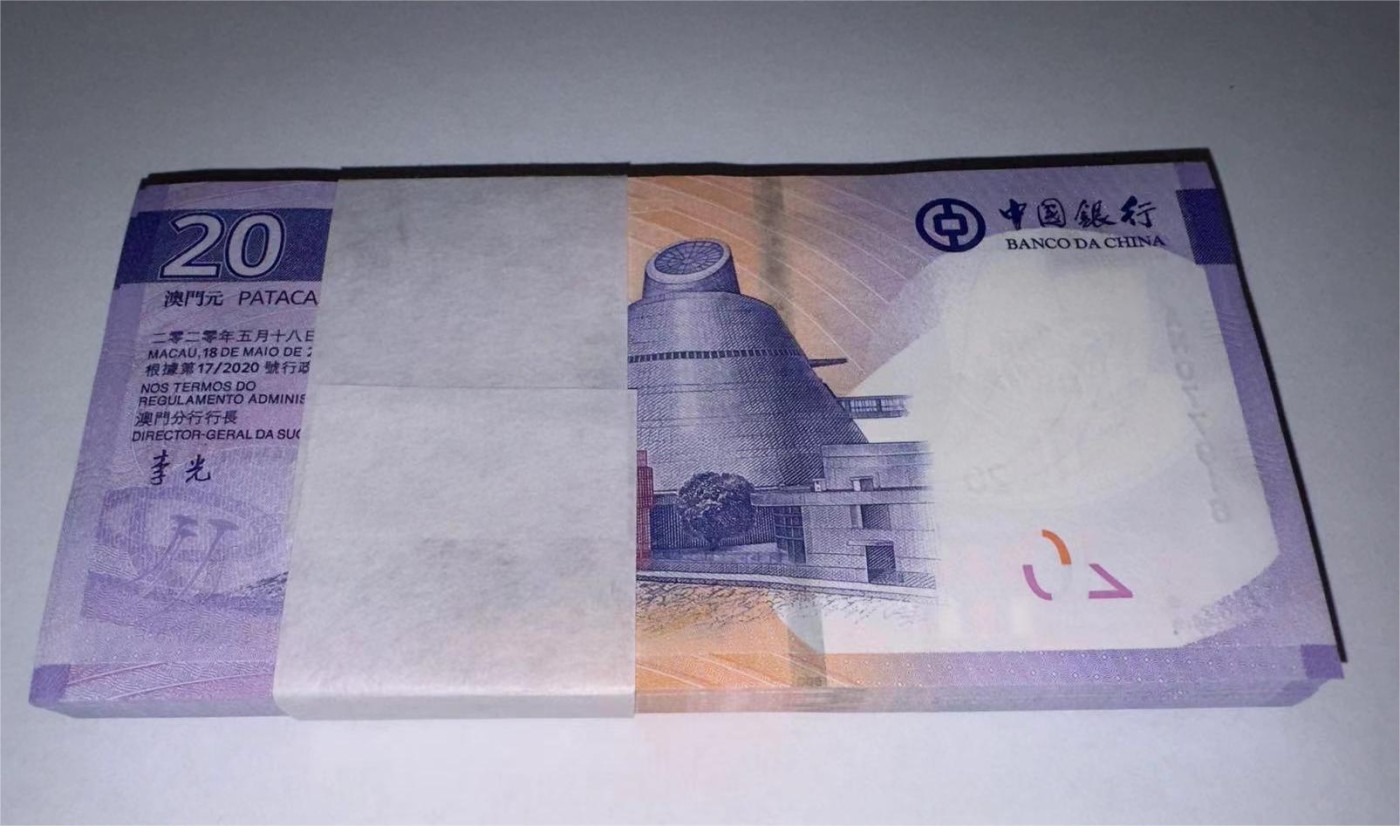 【Blue Auction】✨世界纸币精拍第433期【精】 【一刀 含888豹子号】澳门 中银 2023年新版20元 全新UNC