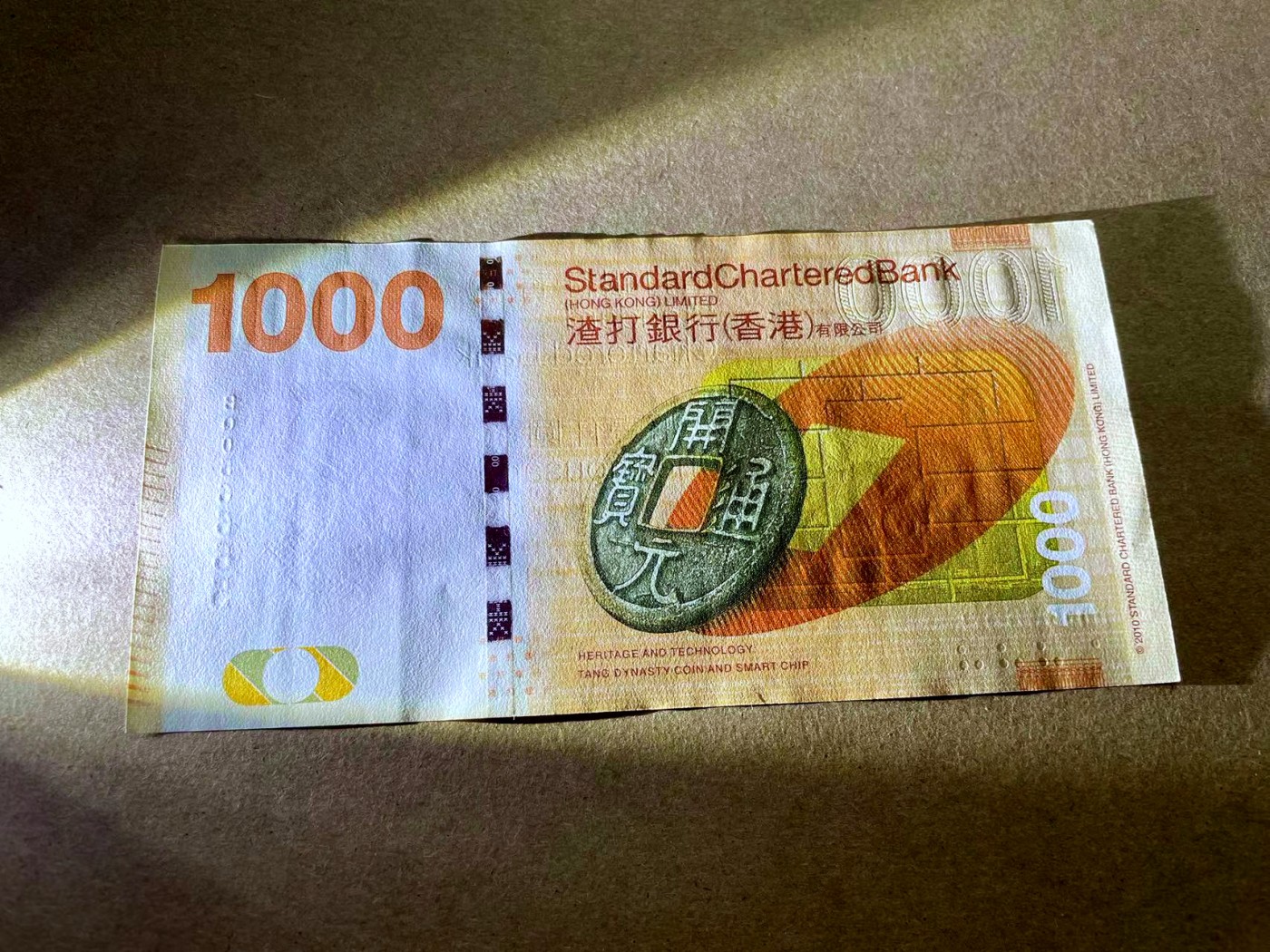 【Blue Auction】✨世界纸币精拍第433期【精】 【无47】香港 渣打 2014年1000元 UNC-（有车轮印）